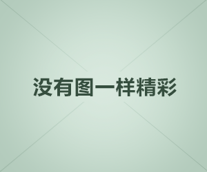 四川省人民政府办公厅关于贯彻落实国务院优化建设工程防雷许可决定的实施意见
