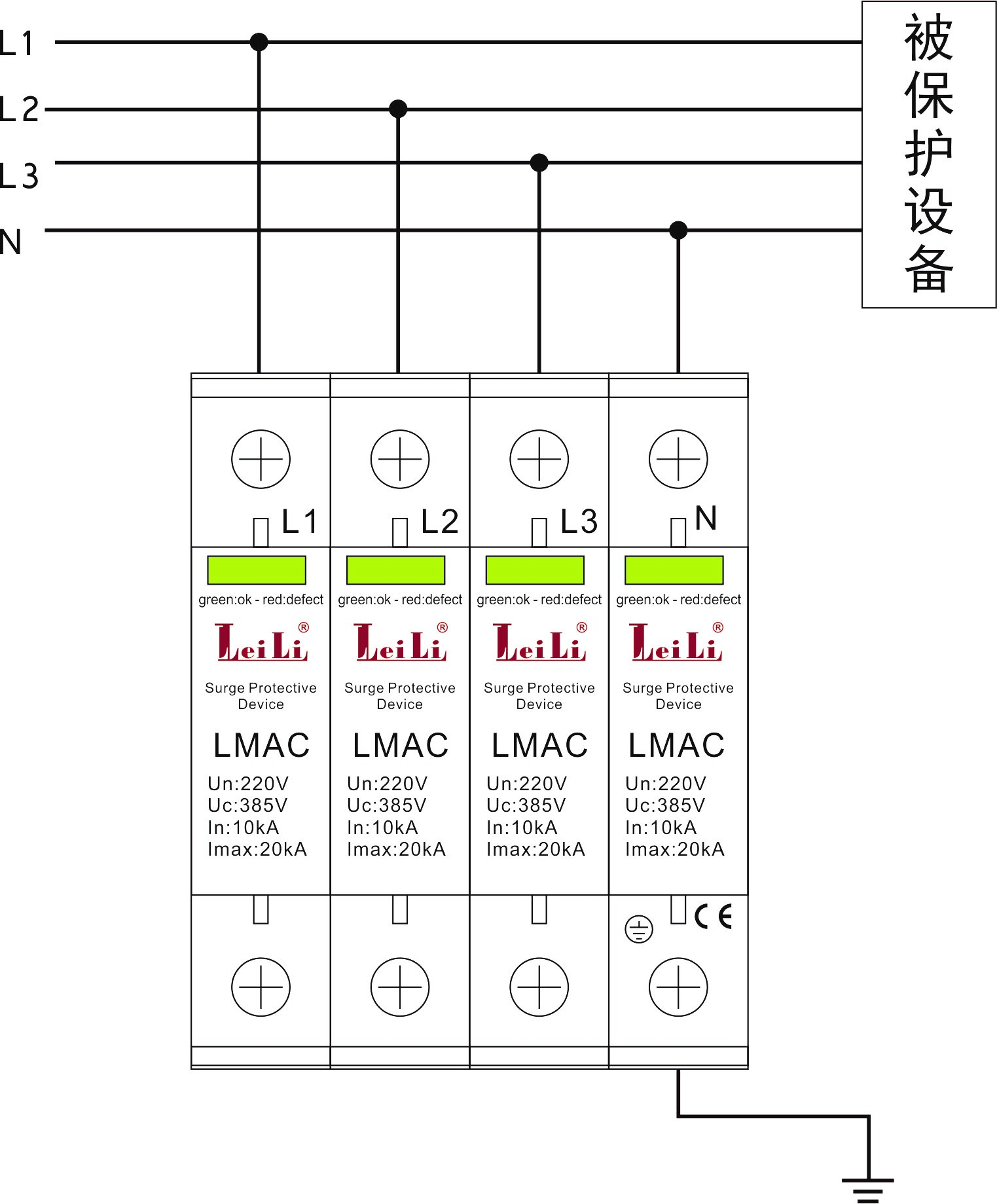 电源防雷模块安装示意图.jpg